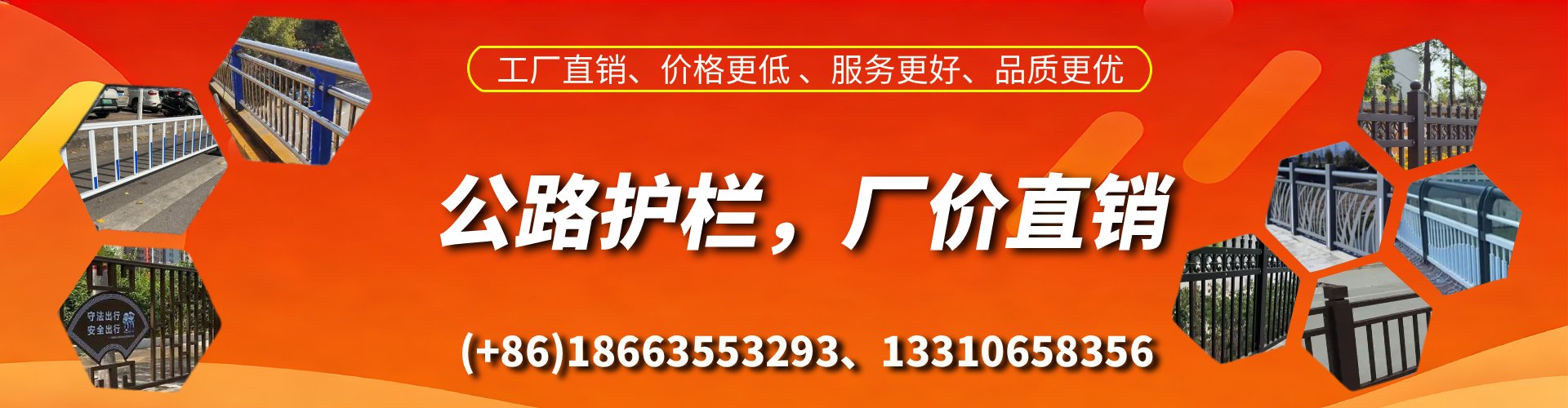 广元公路护栏生产厂家